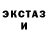 Кетамин ketamine Dimitriz Radulov