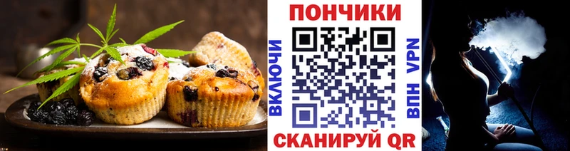 Cannafood конопля цены Белоярский