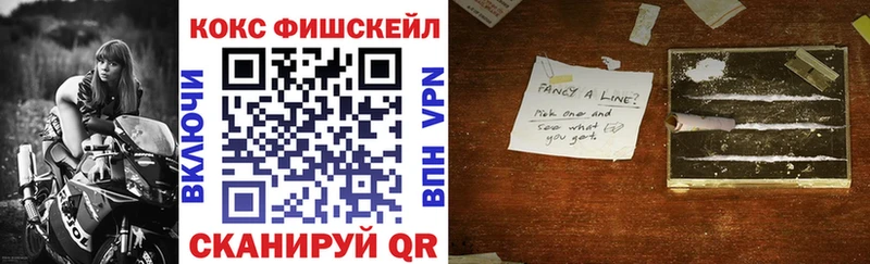 Cocaine Перу  где найти   Белоярский 