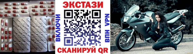 kraken   Белоярский  ЭКСТАЗИ Дубай  где можно купить  