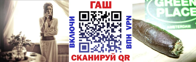 наркота  KRAKEN ссылки  ГАШИШ гарик  Белоярский 