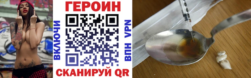 ГЕРОИН VHQ Белоярский