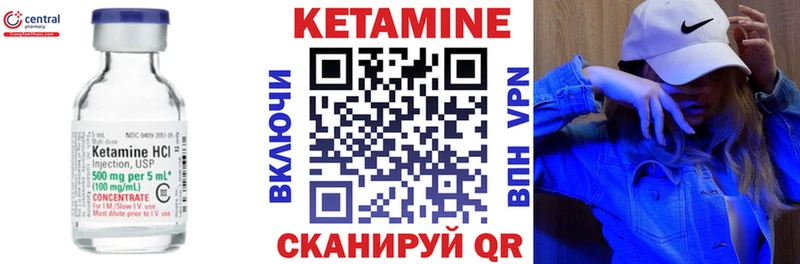 Кетамин VHQ  продажа наркотиков  ссылка на мегу ссылки  Белоярский 