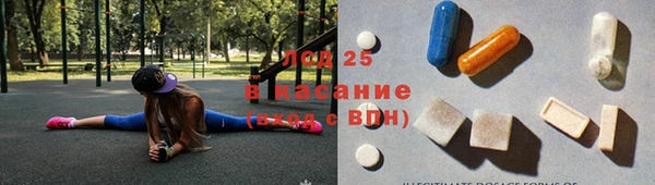 трава Белоозёрский