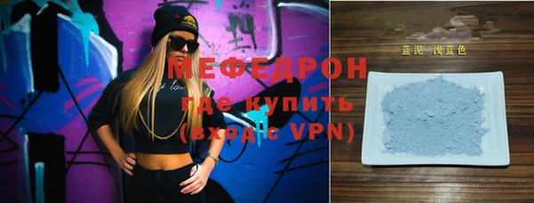 МДМА Белокуриха
