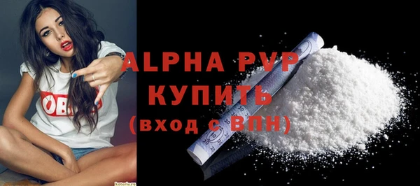 МДМА Белокуриха