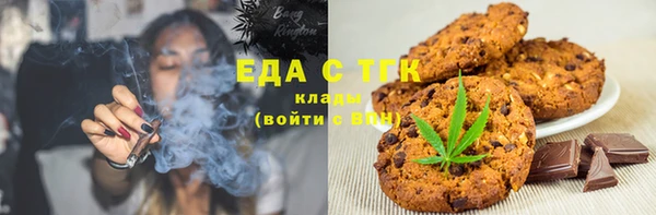 трава Белоозёрский