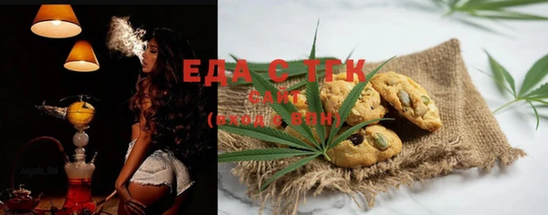 мефедрон Балахна