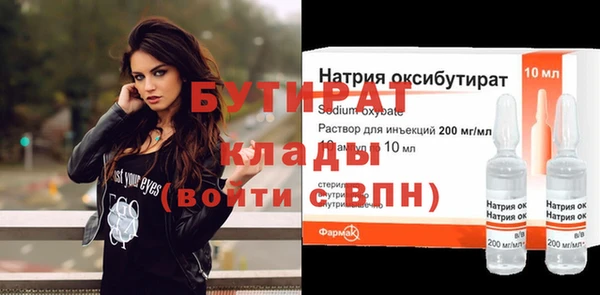 МДМА Белокуриха