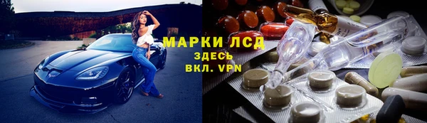 МДМА Белокуриха