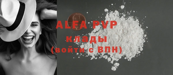 МДМА Белокуриха