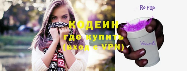 МДМА Белокуриха
