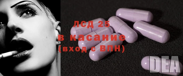МДМА Белокуриха