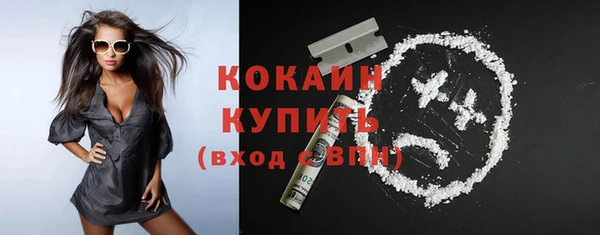 МДМА Белокуриха
