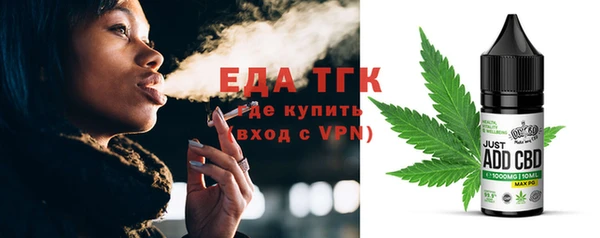 МДМА Белокуриха