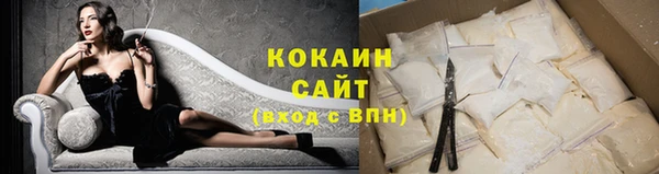 трава Белоозёрский