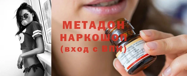 МДМА Белокуриха