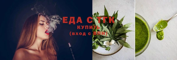 трава Белоозёрский