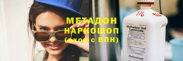 МДМА Белокуриха