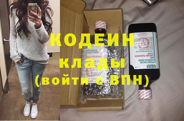 не бодяженный Беломорск