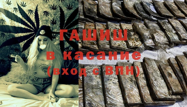 МДМА Белокуриха