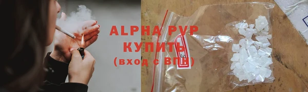 трава Белоозёрский