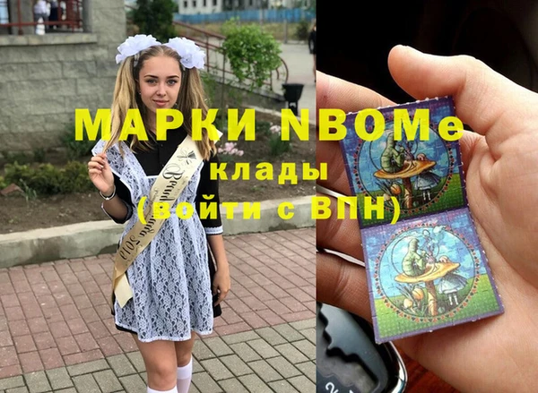 трава Белоозёрский