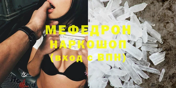 трава Белоозёрский
