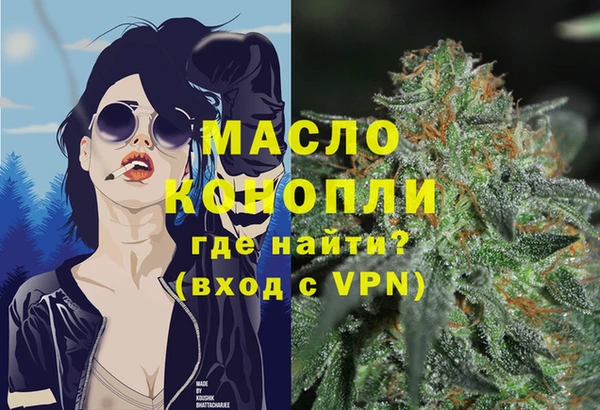 МДМА Белокуриха
