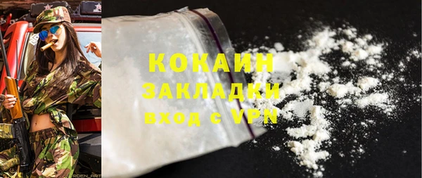 МДМА Белокуриха