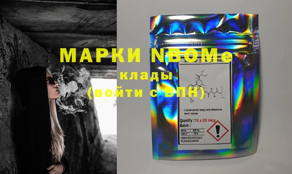МДМА Белокуриха