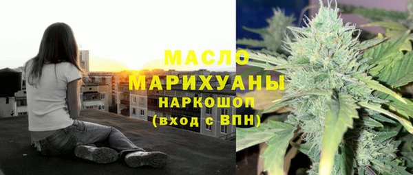 МДМА Белокуриха