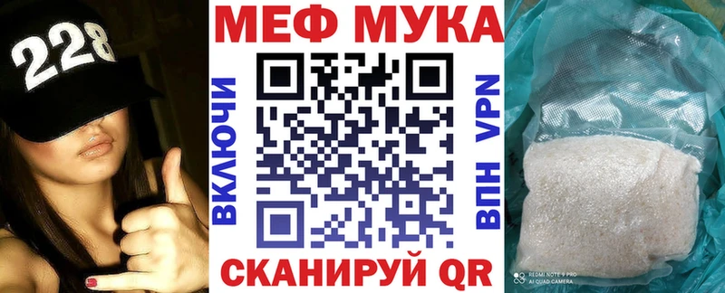 наркошоп  Белоярский  МЕФ 4 MMC 