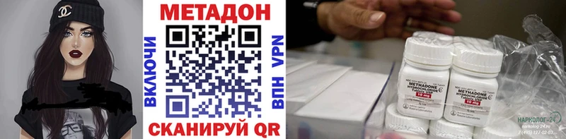 цены Белоярский Метадон мёд