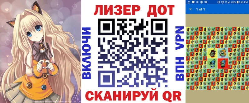 Марки N-bome 1,8мг  hydra вход  Белоярский 